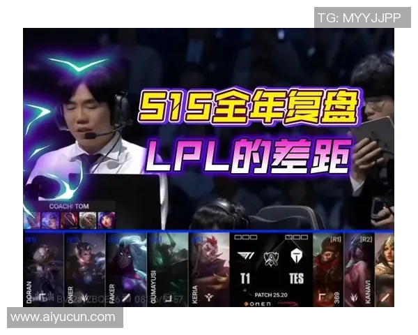 赛后复盘TES与FPX对决中的节奏变化与战术分析实时新闻