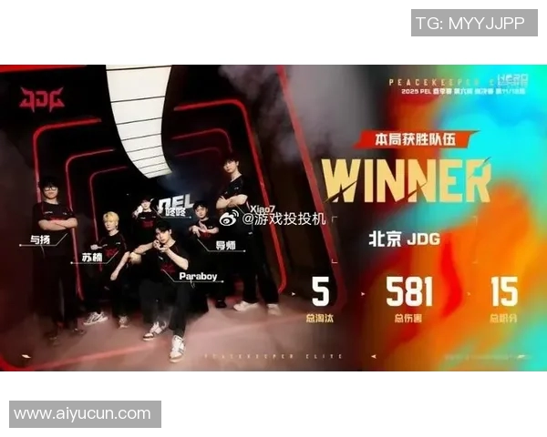 电竞实时数据揭晓DOTA2节奏榜单JDG强势领跑前十名